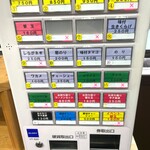 ラーメン博多屋 - 