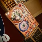 釜たけ流 うめだ製麺所 - 