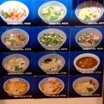 絆 - 外壁のメニュー