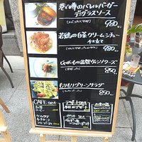 ベルジアンブラッスリーコート バレル - 
