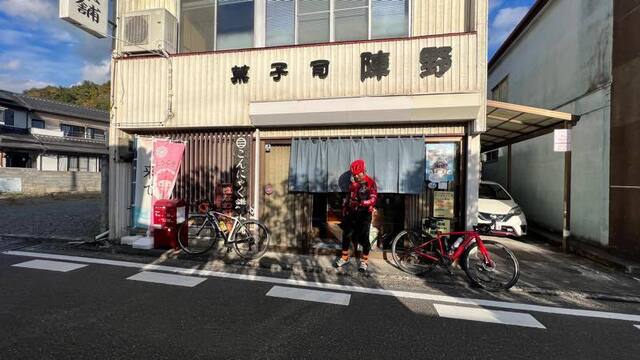 陣野 - 磐城塙（和菓子）の写真