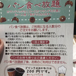 サンジェルマン - 