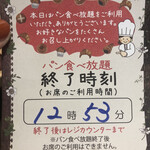 サンジェルマン - 