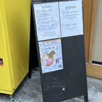 中華そば 児ノ木 - 