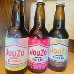 Brasserie TOURS - Jouzoビール