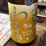 勝手口 ひまり屋 - 