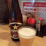 満龍  - 瓶ビール