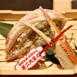 玄水 - 松葉ガニ