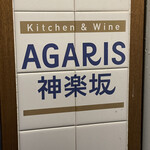 AGARIS - 