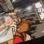 Tabibentou Ekiben Nigiwai - 