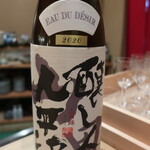 さかずき屋 -  2022.11月