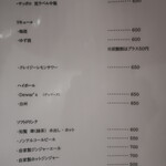 さかずき屋 -  2022.11月