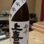 さかずき屋 -  2022.11月