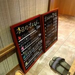 だし焼肉はし田 - 