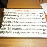 だし焼肉はし田 - 