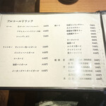 だし焼肉はし田 - 