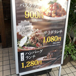 イタリア食堂BiBBER - 