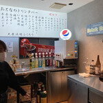 大衆酒場 ふくろう - 