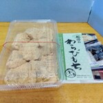 松本茶屋 - わらびもち　460円