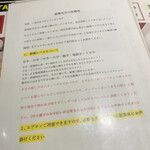 本格四川料理 麻辣先生 豊洲店 - 