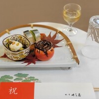 旅亭 十三屋 - 