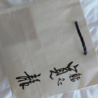 寛龍 - 