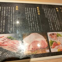 和食 いぶり別邸 有楽町店 - 