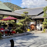 芹生 - 