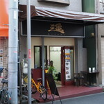 ラーメン 三亀 - お店