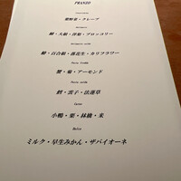 リストランテ ティー ブイ ビー - 