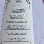 ビクターズ - 特別メニューなのでネットには出ていない構成