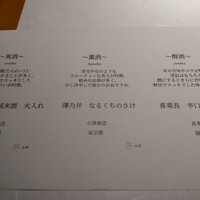 夏下冬上 -  夏下冬上 -