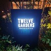 TWELVE GARDENS BAR&GRILL