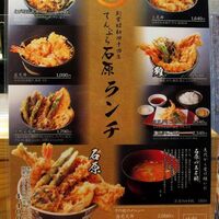 てんぷら石原 - ランチメニュー〔2022-10〕