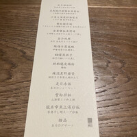 一平飯店 - 