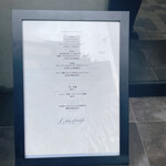 リベルターブル 赤坂店 - 