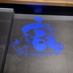 焼肉牛宮城 別邸 - 