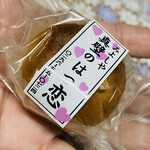 三由屋菓子店 - 「真壁のはつ恋」140円税込み♫