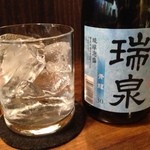 なごみや - 雨宿り♡  