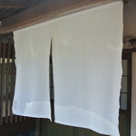 そばの坊 - 真っ白い暖簾