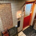 一和 - 外観 / 入口