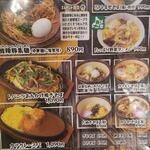 ニコーリフレ - 