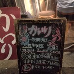 牡蠣×海老 かいり 恵比寿 - 外観