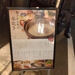 牡蠣×海老 かいり 恵比寿 - 外観