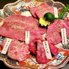 炭火焼肉 華やま 岐阜駅玉宮店