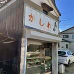 鳥中 - 