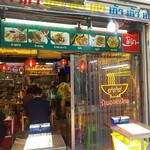 Tai Yatai Kaokao Kao - 店内①