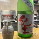 明石旬楽よもぎ - 