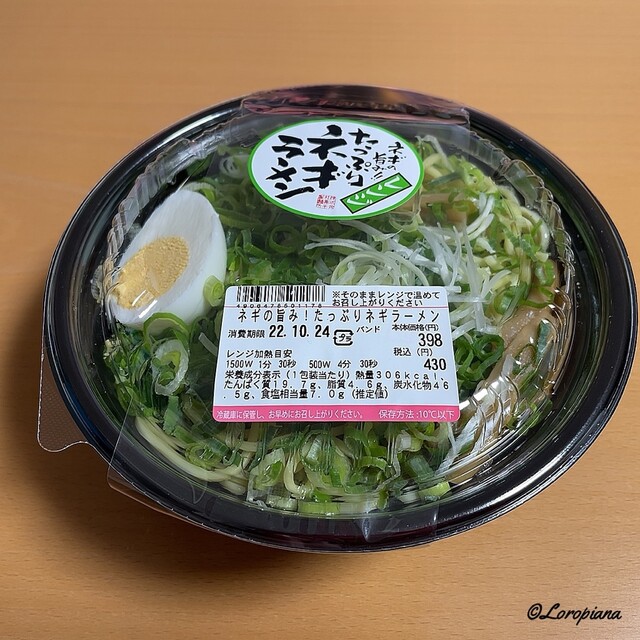 JOIS 大船渡店（ジョイス）- 盛で味わう多彩な料理とくつろぎ空間 | 岩手・大船渡