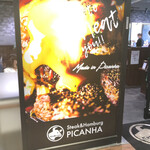 ピッカーニャ - 